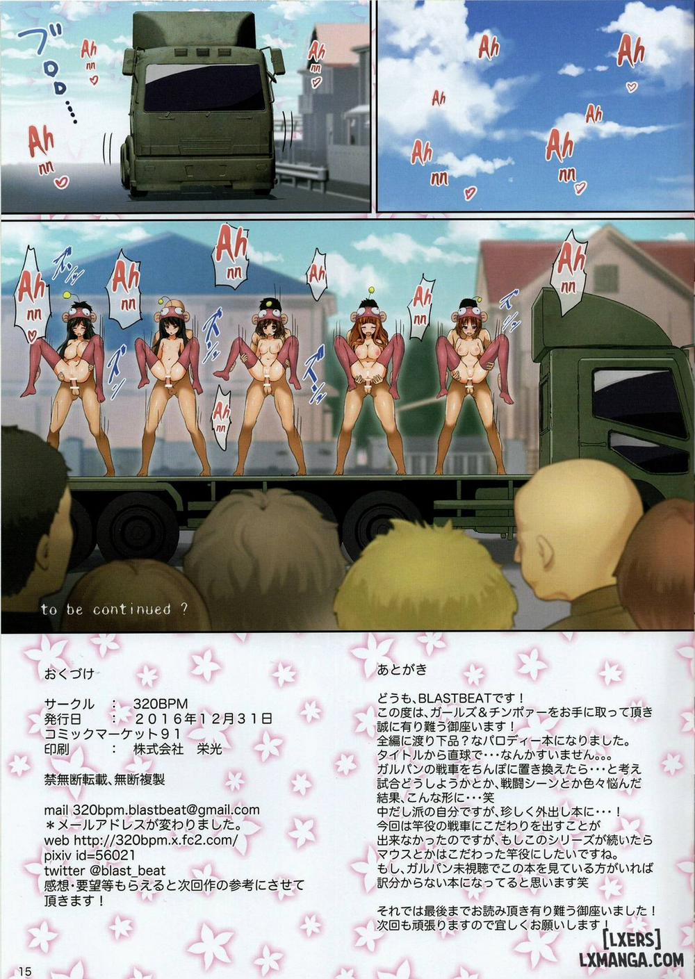 GIRLS und CHINPOR Oneshot trang 11