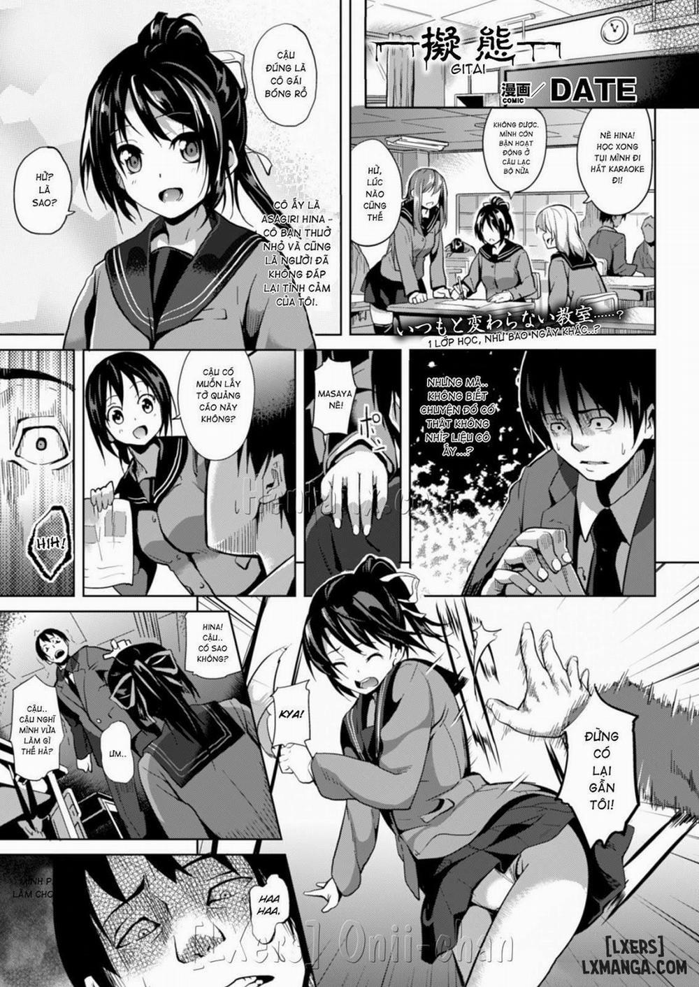Gitai Oneshot trang 0