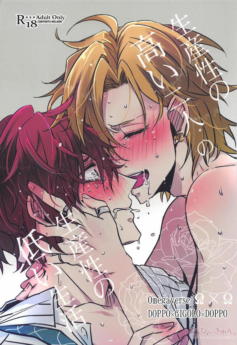 Giữa omega và omega 1 trang 1