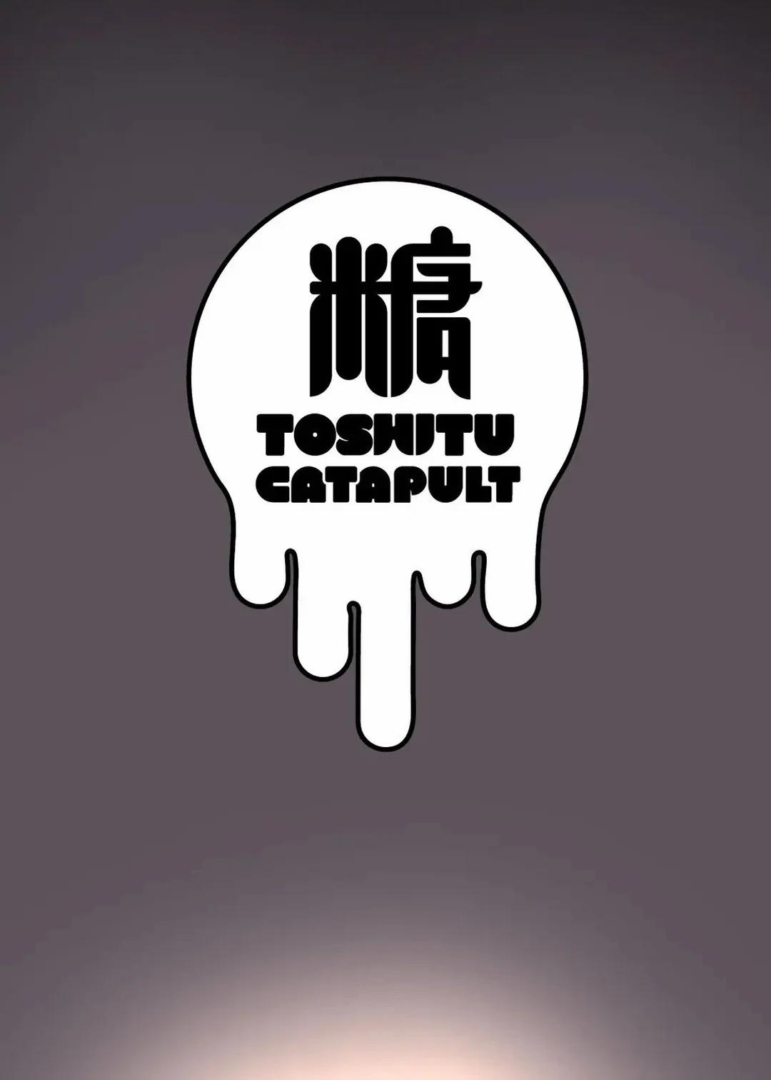 Giúp cháu gái tìm hiểu về đàn ông 2-END trang 32