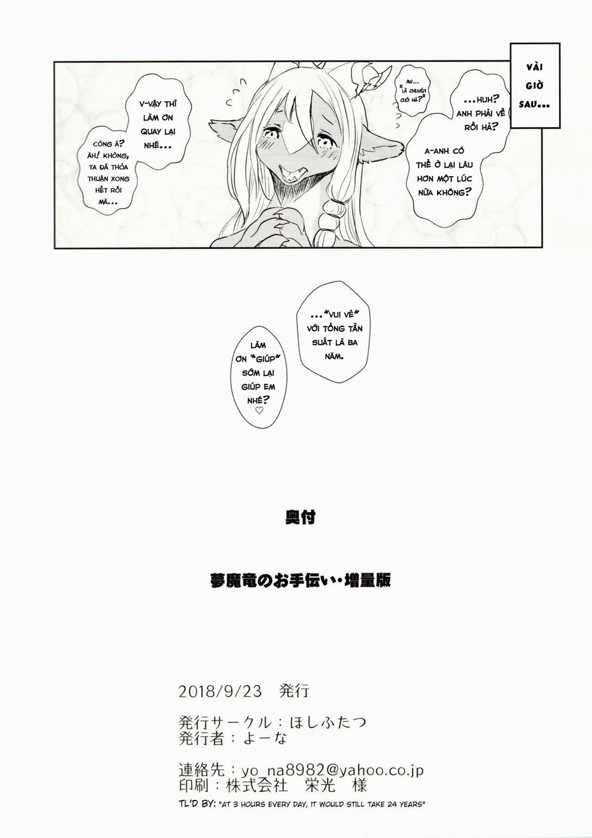 Giúp Đỡ Bé Rồng Succubus OneShot trang 21