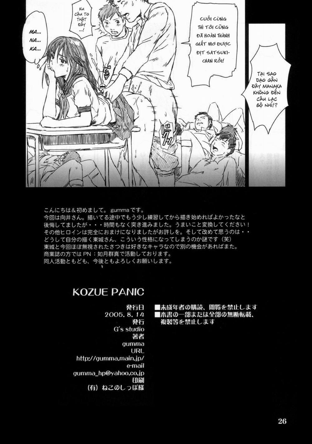 Giúp Kozue Khắc Phục Nỗi Sợ Đàn Ông Oneshot trang 24