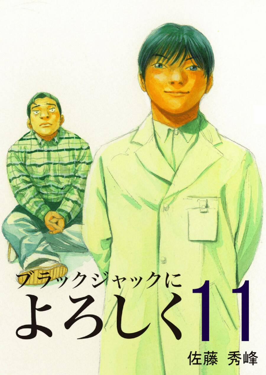 Give My Regards To Black Jack 101 trang 1