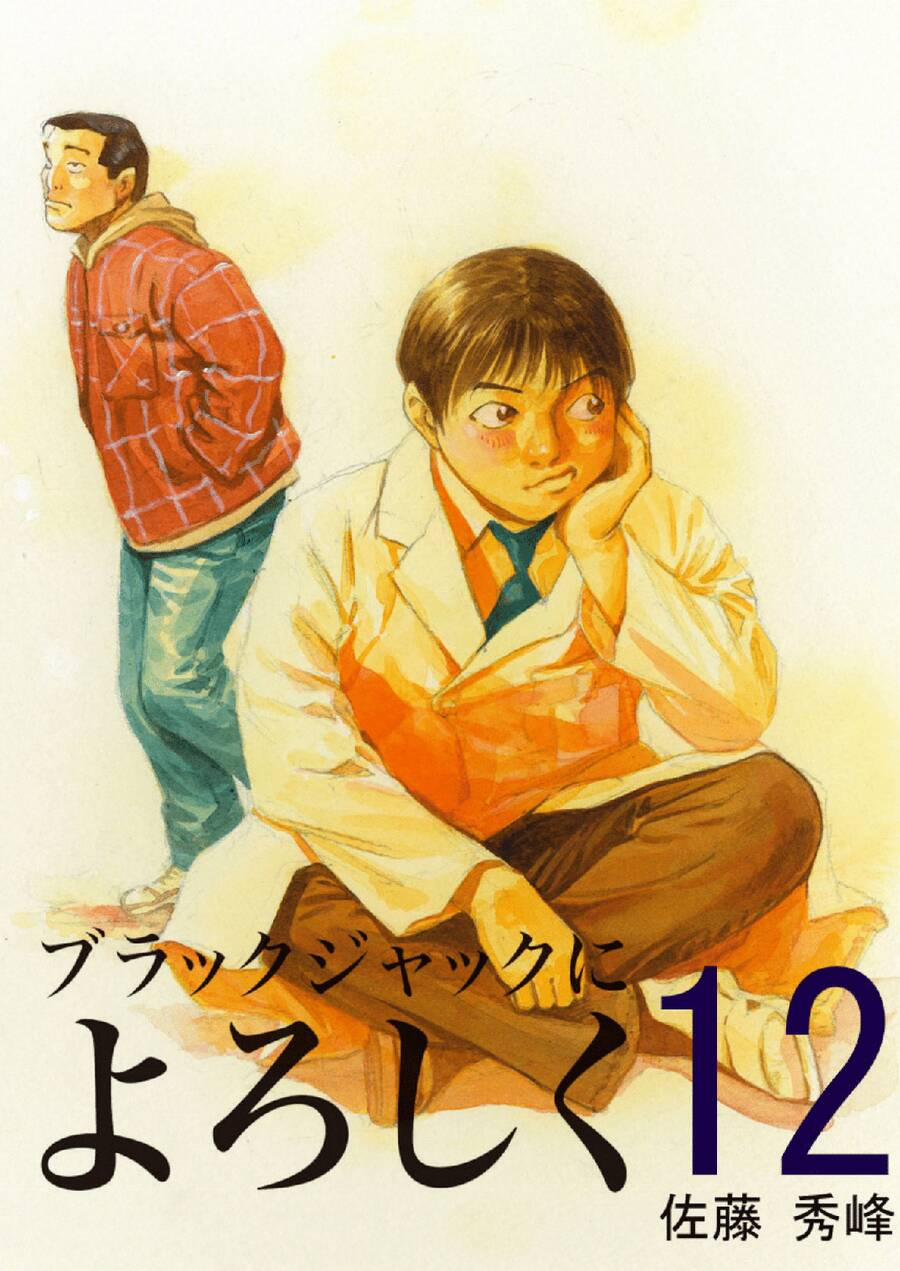 Give My Regards To Black Jack 110 trang 1