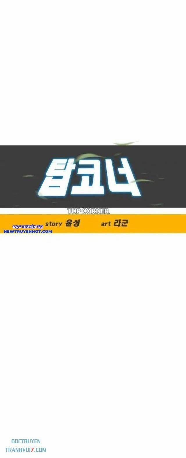 Góc Cao Khung Thành 105 trang 12