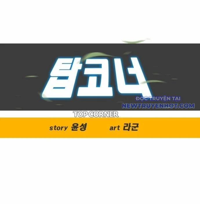 Góc Cao Khung Thành 139 trang 57