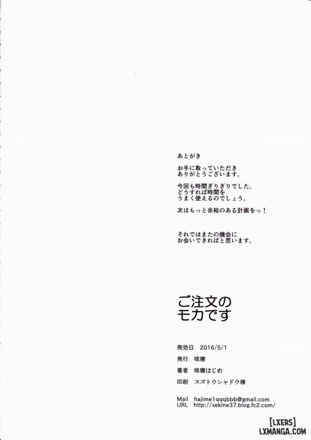 Gochuumon no Mocha desu Oneshot trang 24