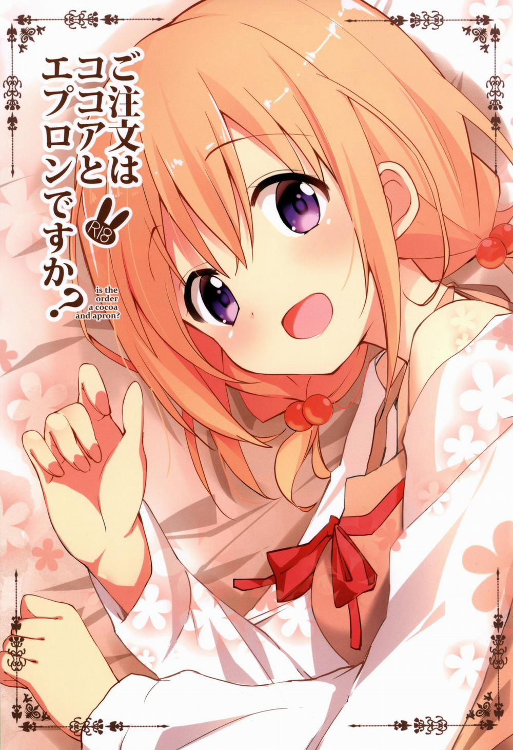 Gochuumon wa Kokoa to Apron desu ka? (Gochuumon wa Usagi desu ka?) Oneshot trang 1