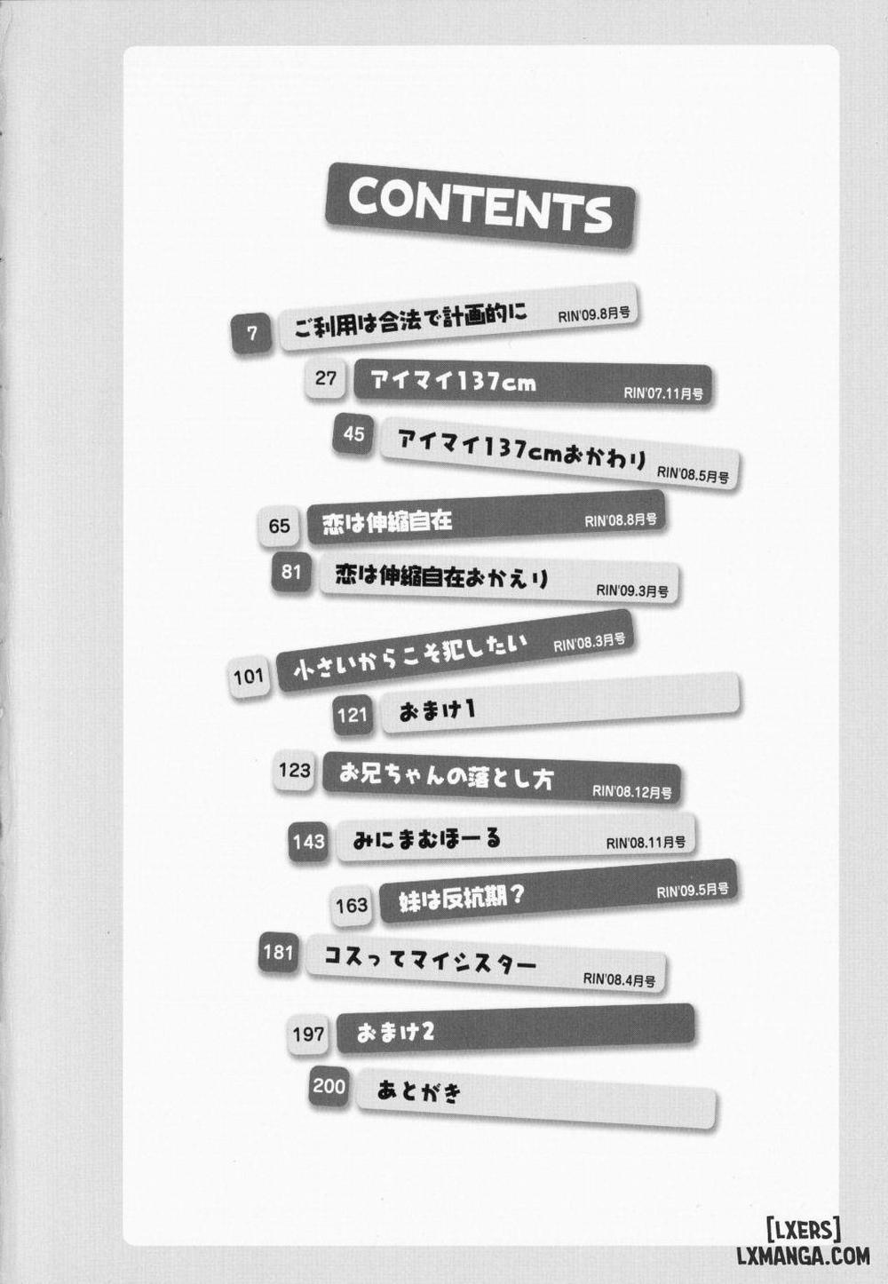 Gohoteki Mini Size 1 trang 4