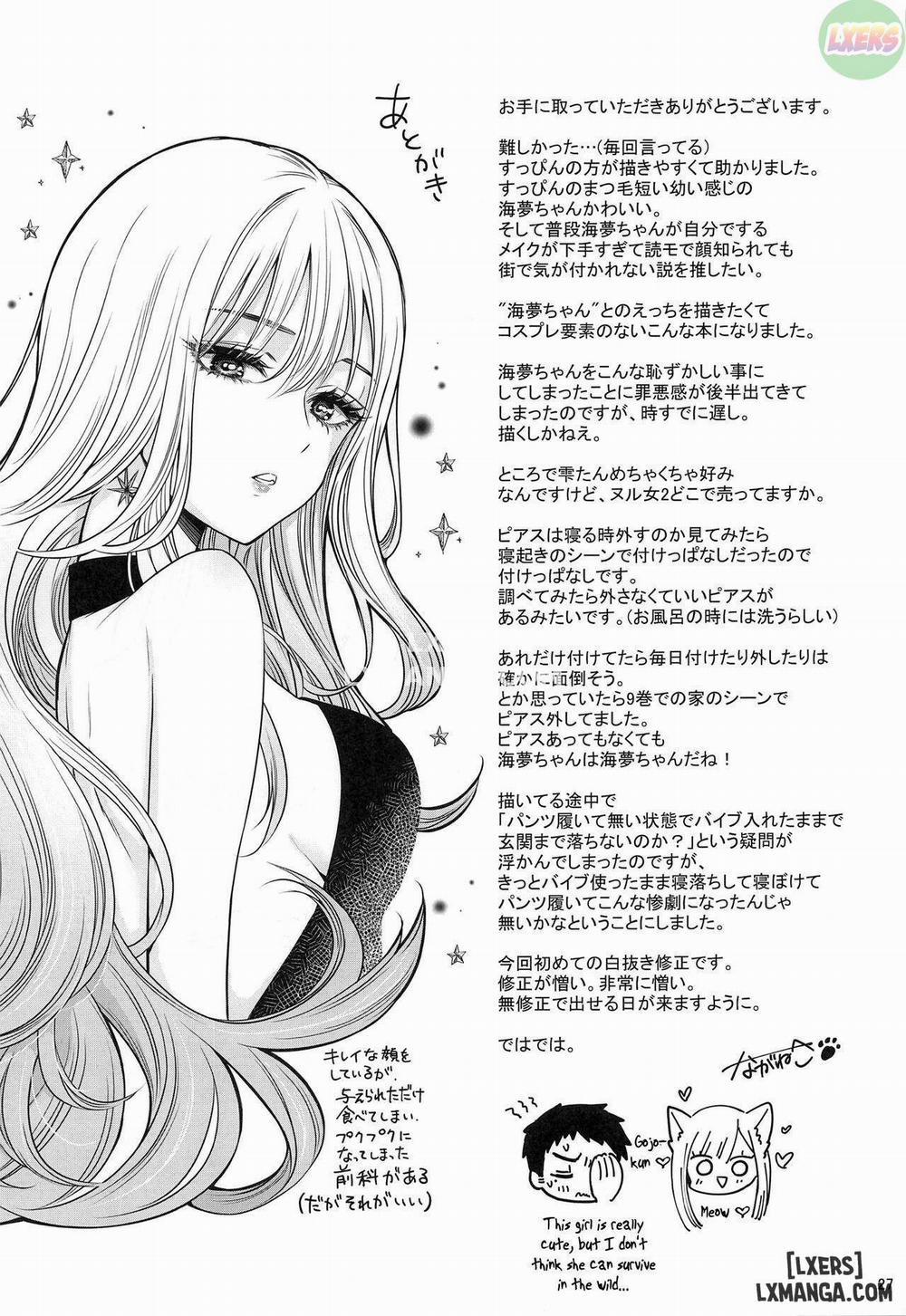 Gojou-kun no Koto ga Daishuki Sugite Yona Yona Hakadotte Ita Koto ga Bareta Ken Oneshot trang 30