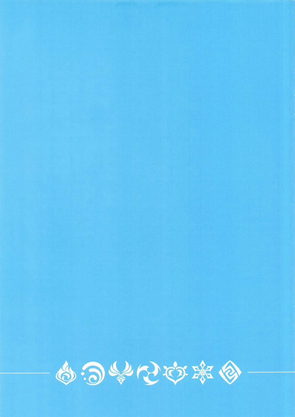 Gokuraku Inazuma Oneshot trang 16