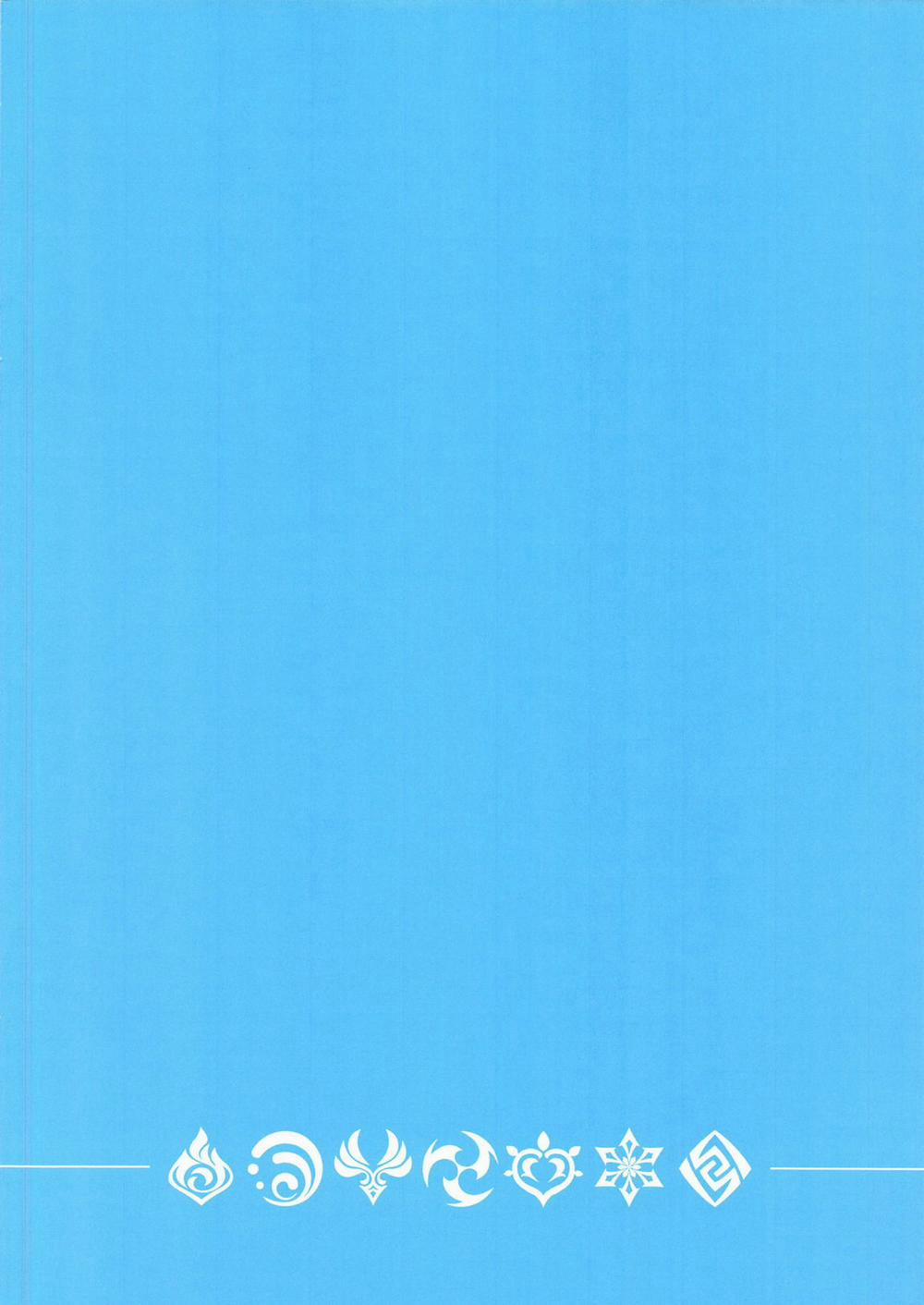 Gokuraku Inazuma Oneshot trang 2