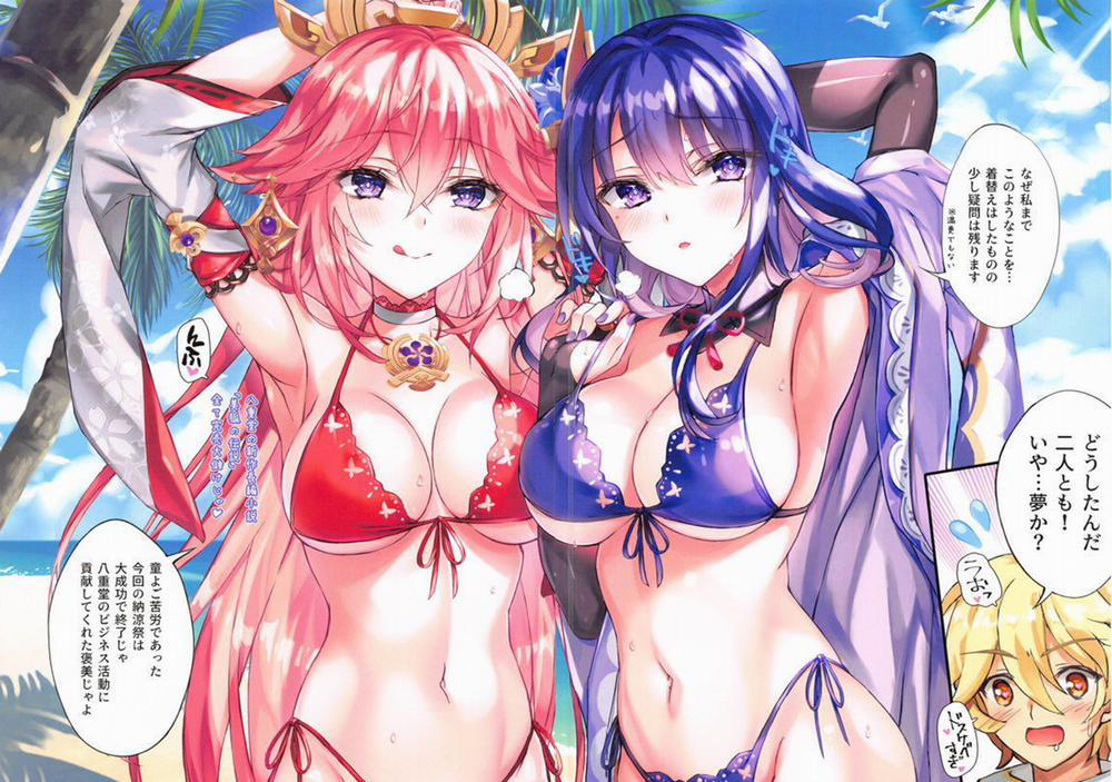 Gokuraku Inazuma Oneshot trang 4