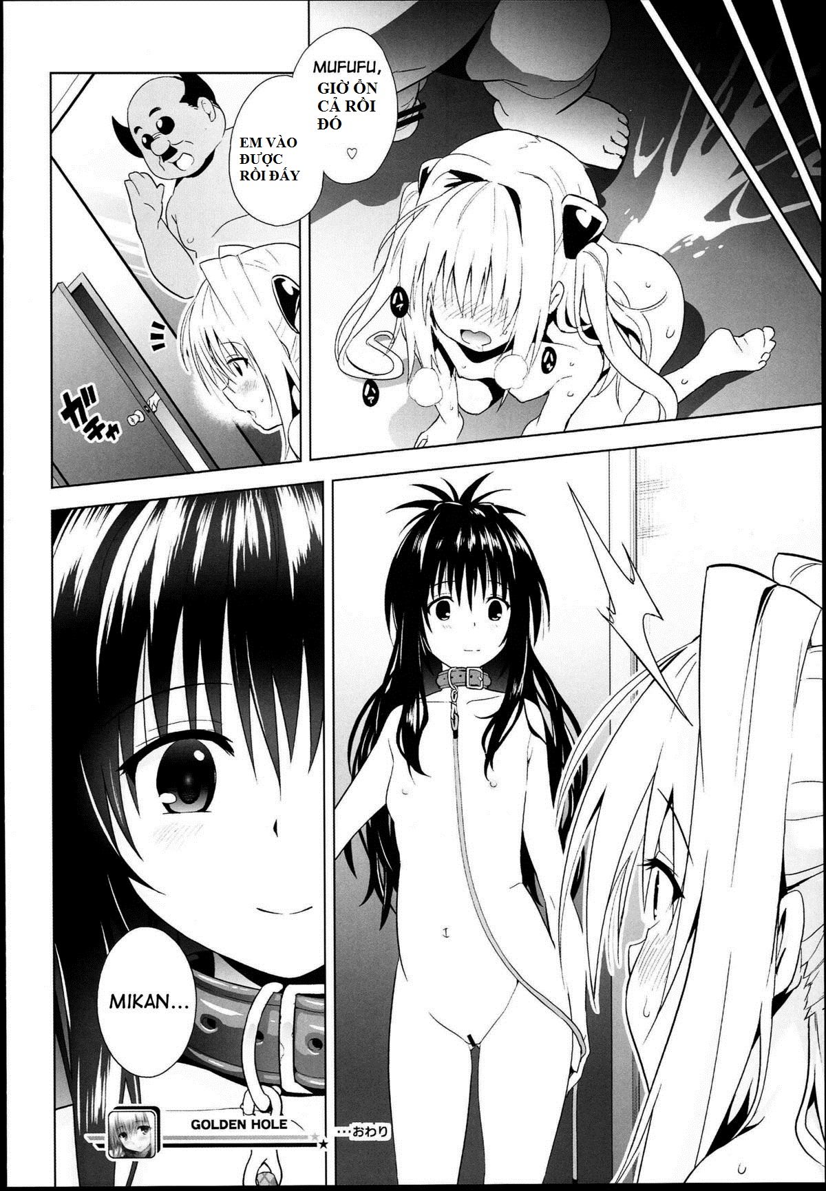 Golden Hole (To Love-Ru) Oneshot trang 20