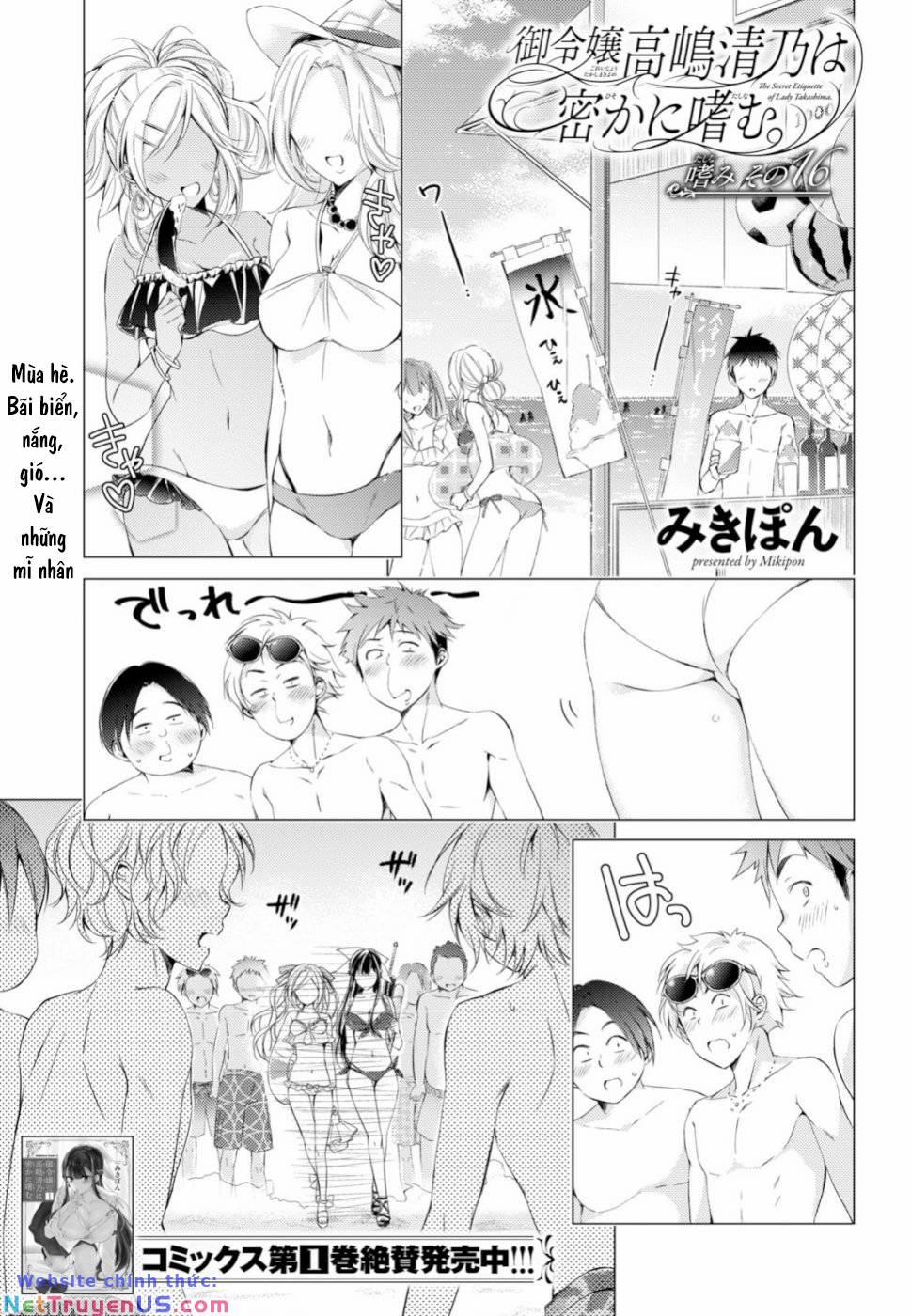 Goreijo Takashima Kiyono Wa Hisoka Ni Tashinamu 16 trang 2