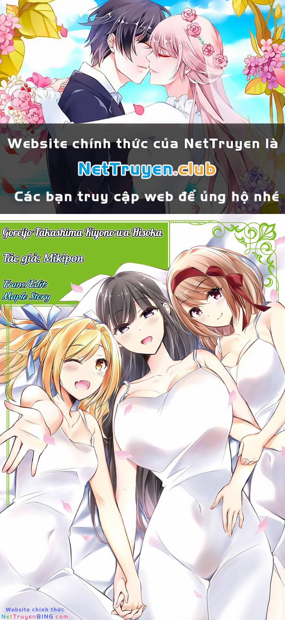 Goreijo Takashima Kiyono Wa Hisoka Ni Tashinamu 19 trang 0