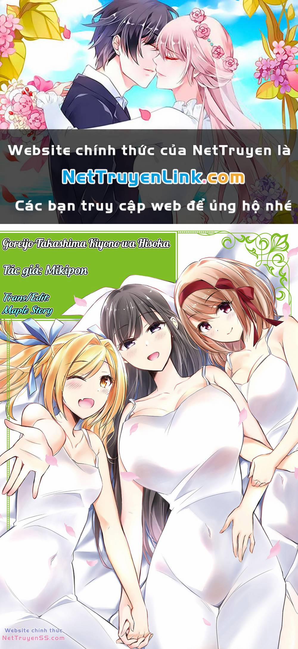 Goreijo Takashima Kiyono Wa Hisoka Ni Tashinamu 21 trang 0