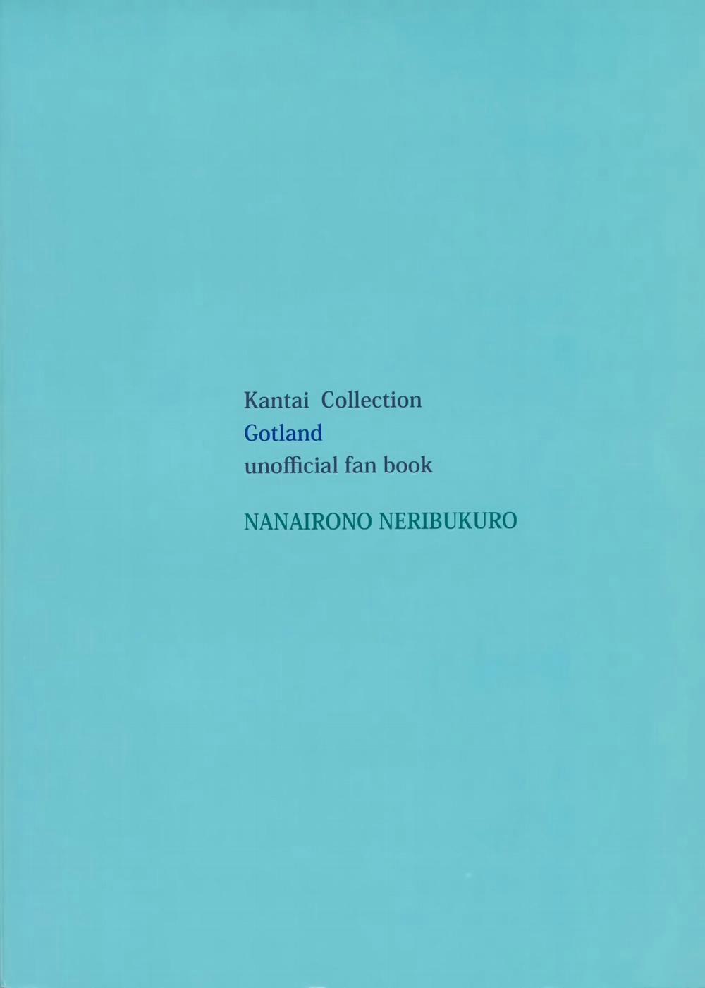 Got-chan to Amayadori (Kantai Collection -KanColle-) Oneshot trang 23