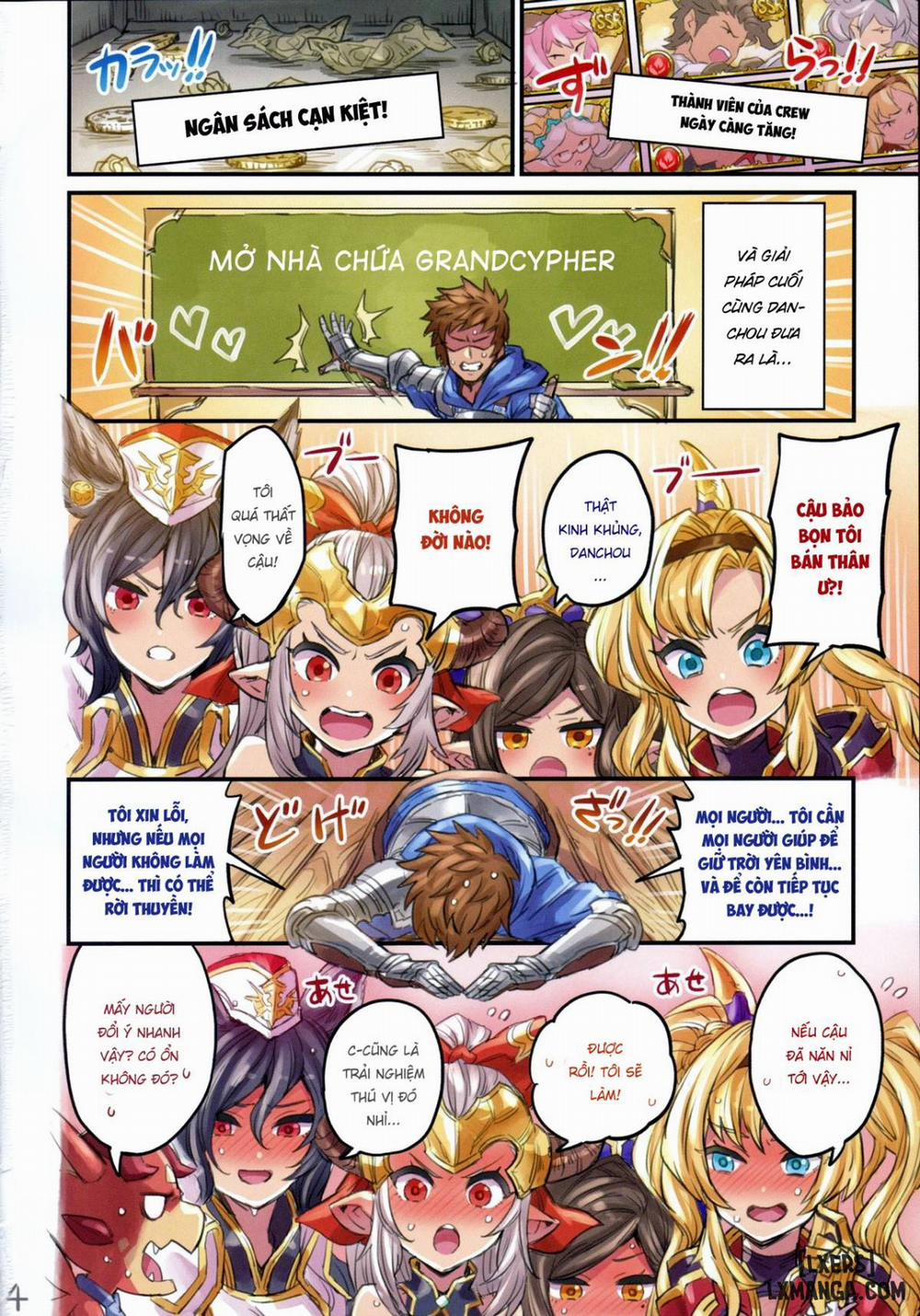 Grancypher Shoukan Zenpen Nakama to Issen Koechau Hon -Grablu Hen 5 Oneshot trang 5