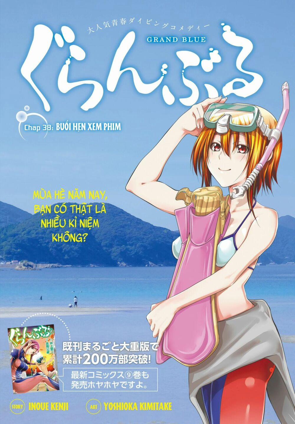 Grand Blue – Cô Gái Thích Lặn 38 trang 3
