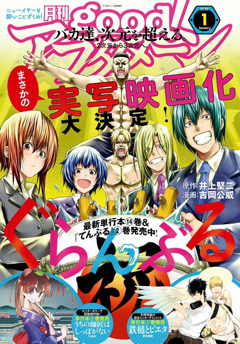 Grand Blue – Cô Gái Thích Lặn 58 trang 1