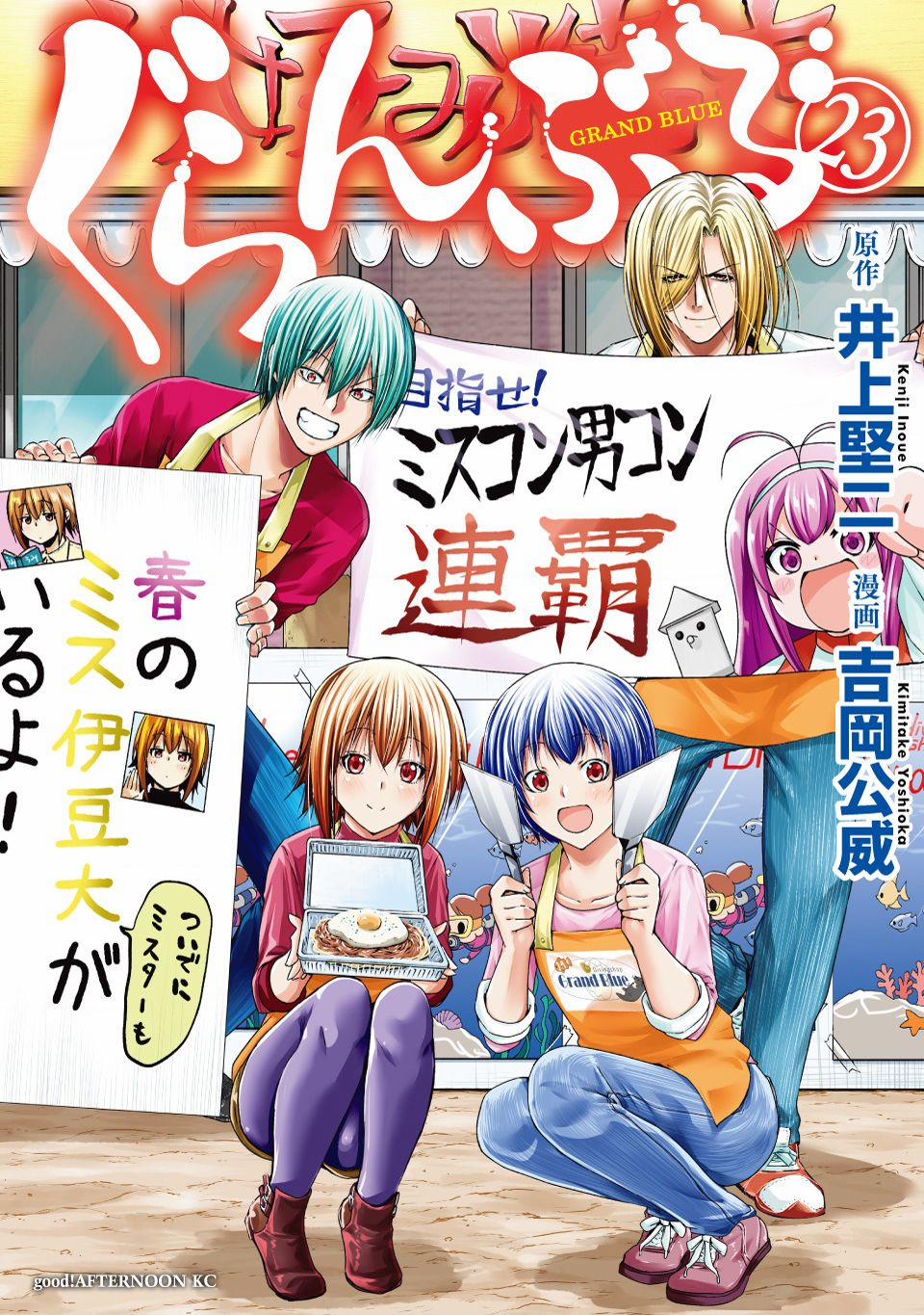 Grand Blue – Cô Gái Thích Lặn 97 trang 4