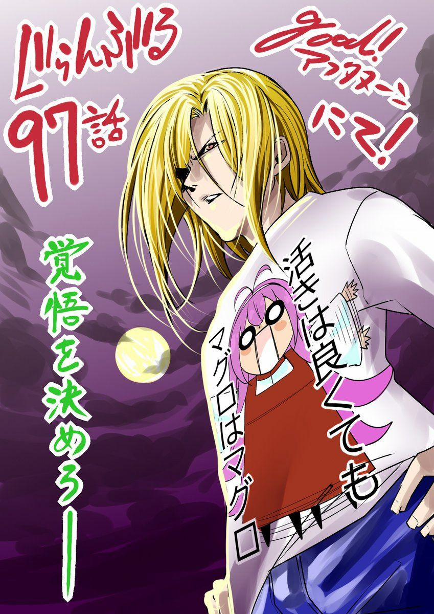 Grand Blue – Cô Gái Thích Lặn 97 trang 48