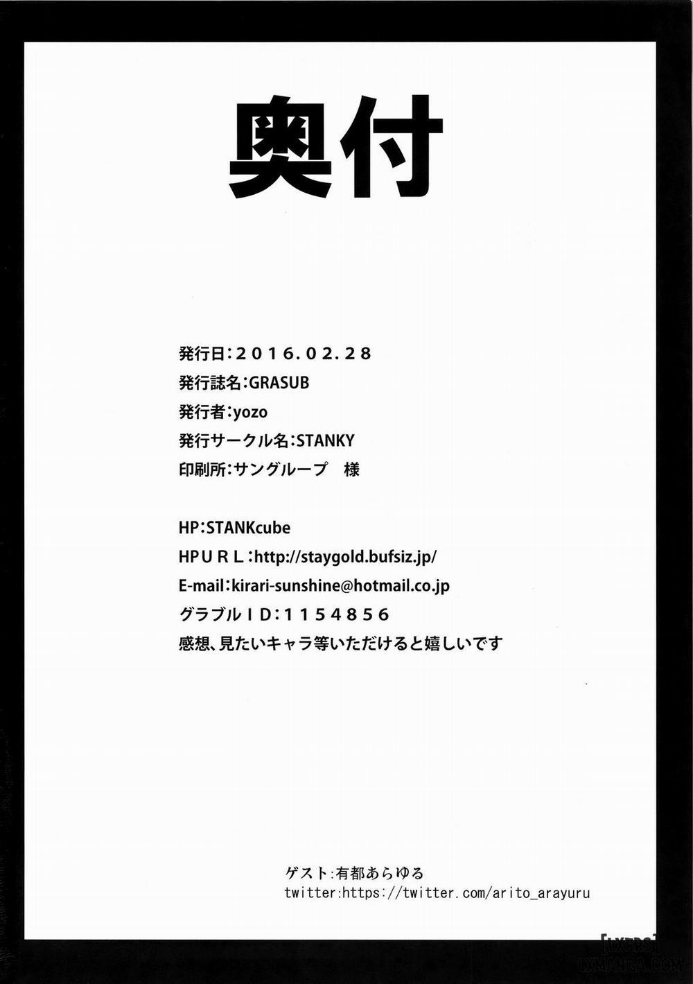 GRASUB Oneshot trang 21