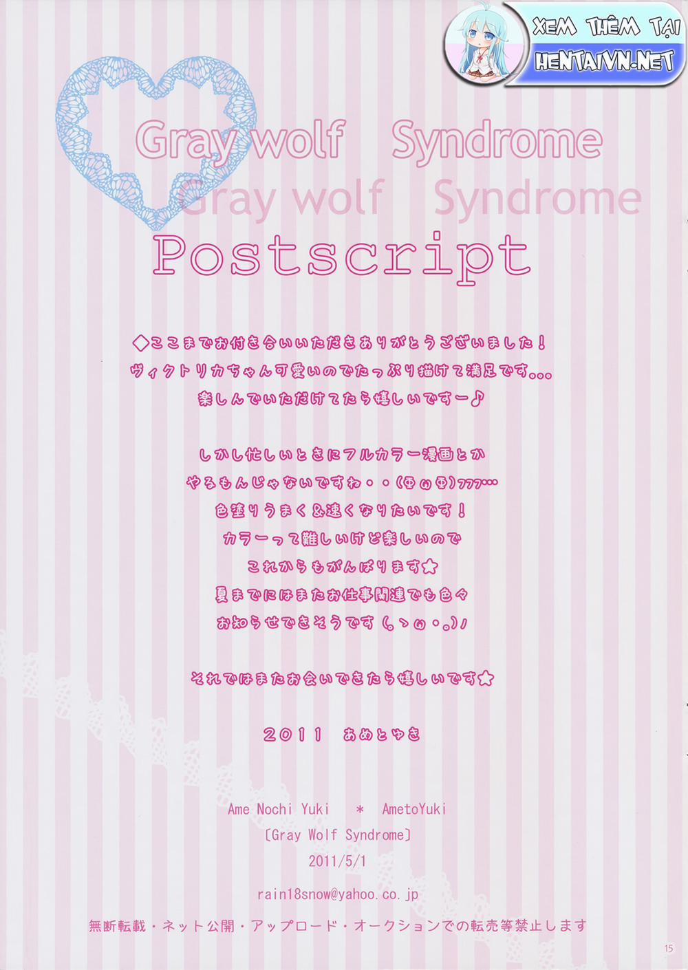 Gray wolf Syndrome (Gosick) Oneshot trang 16