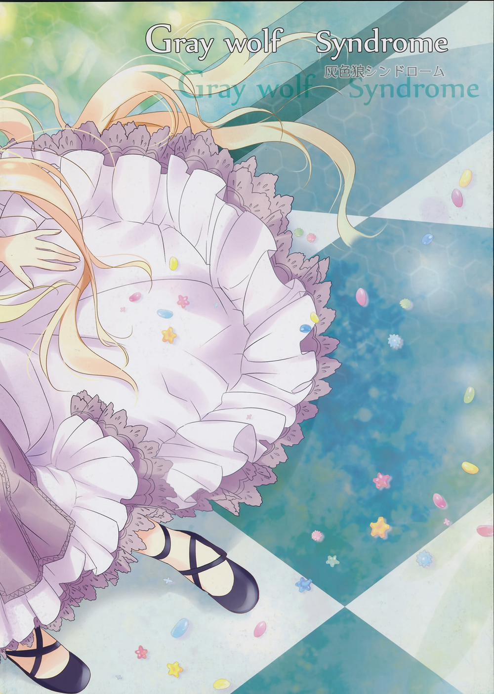 Gray wolf Syndrome (Gosick) Oneshot trang 2