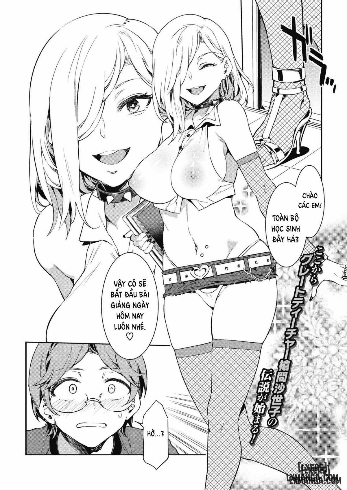 GTS Great Teacher Sayoko 1 trang 1