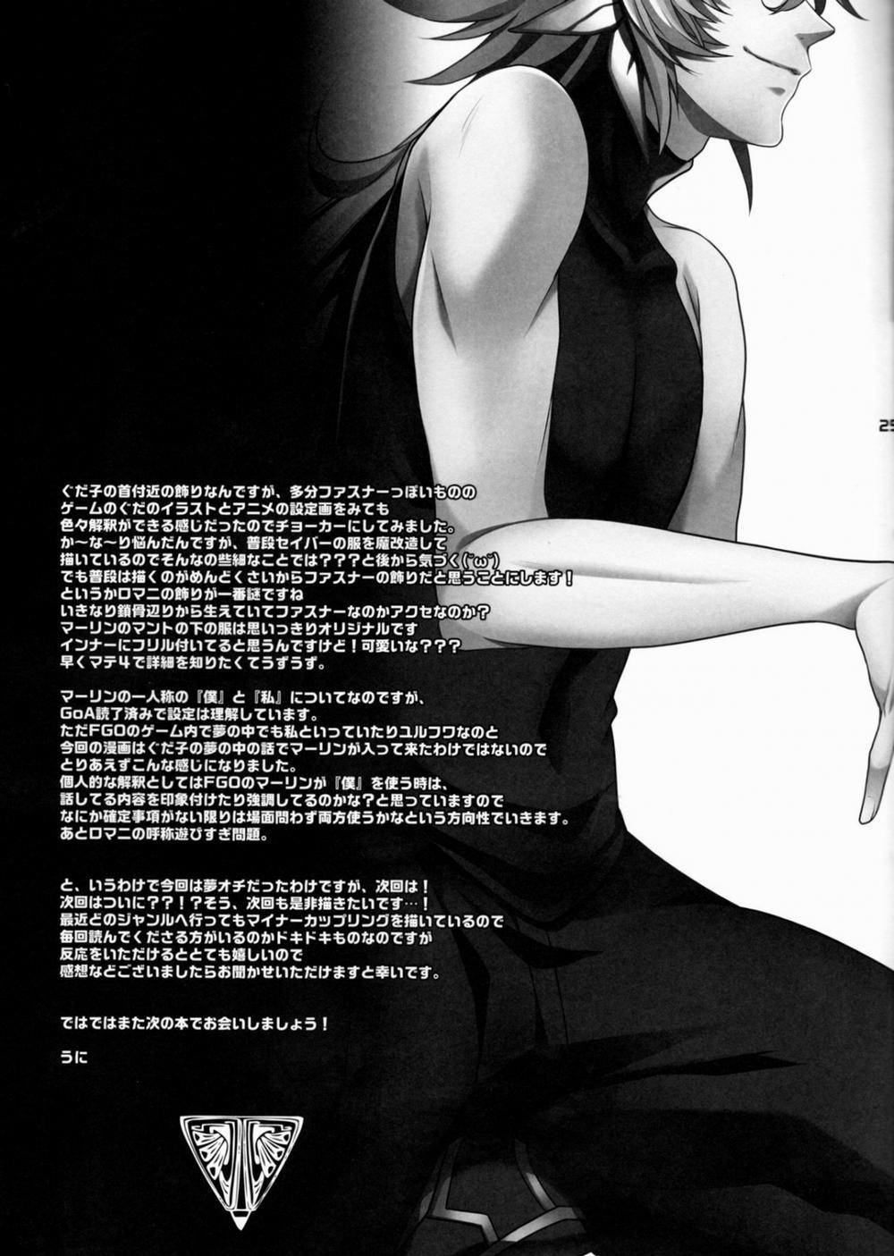 Gudako ga Muma-kun ni Yoshi Yoshi Ecchi Sarechau Hon (Fate/Grand Order) Oneshot trang 25