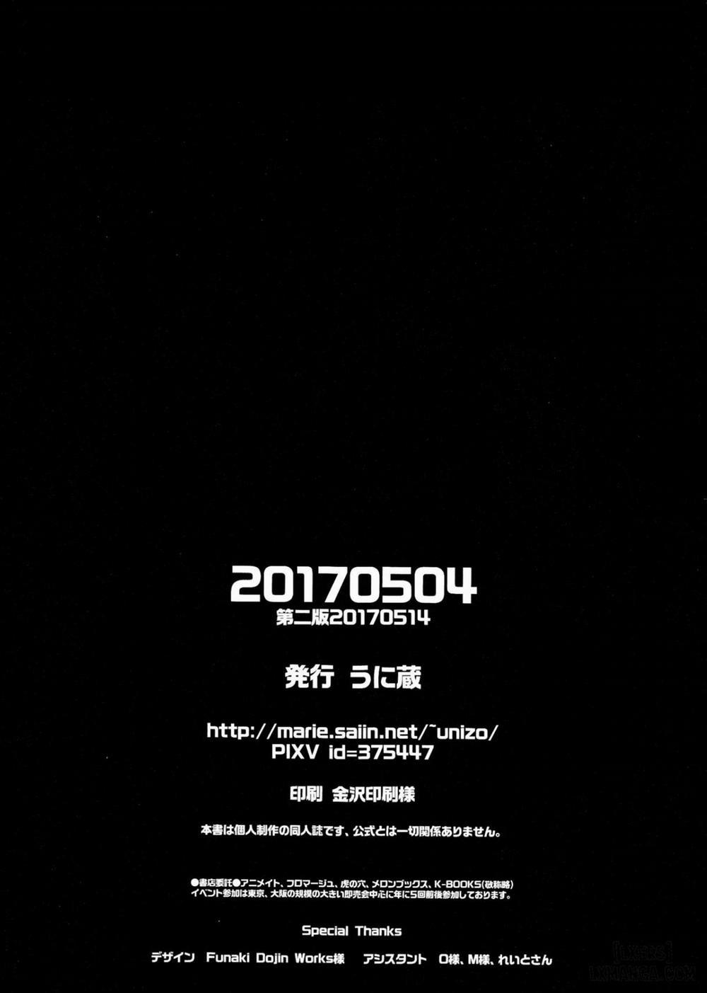 Gudako ga Muma-kun ni Yoshi Yoshi Ecchi Sarechau Hon Oneshot trang 24