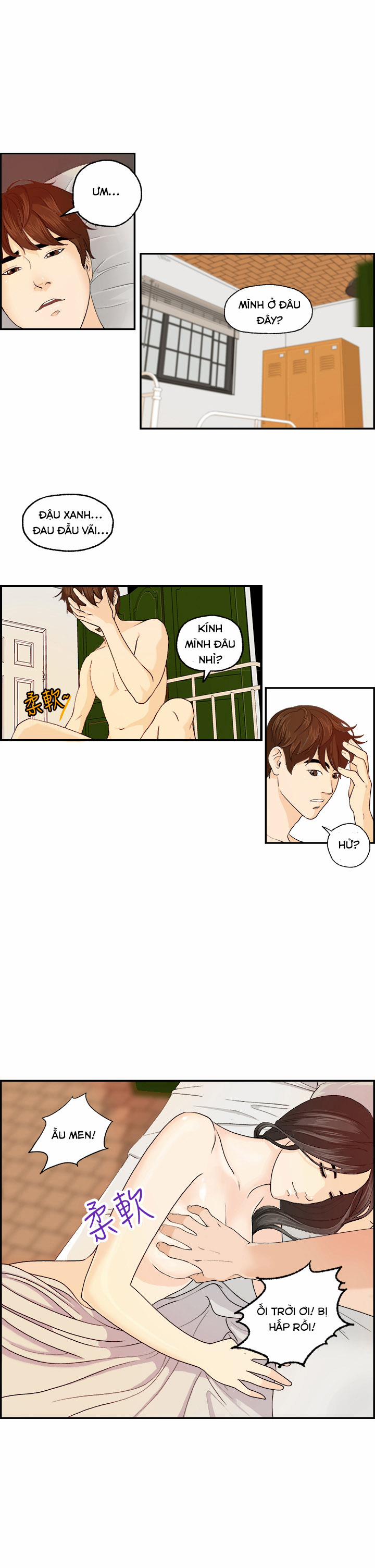 Guest House 2 trang 1