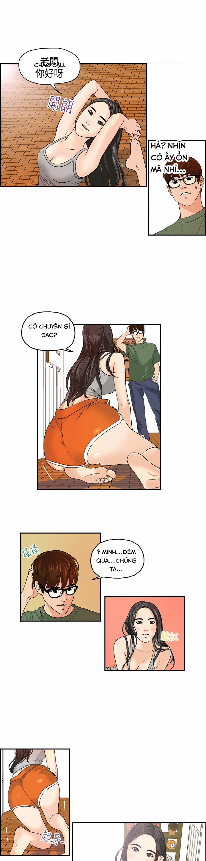 Guest House 2 trang 10