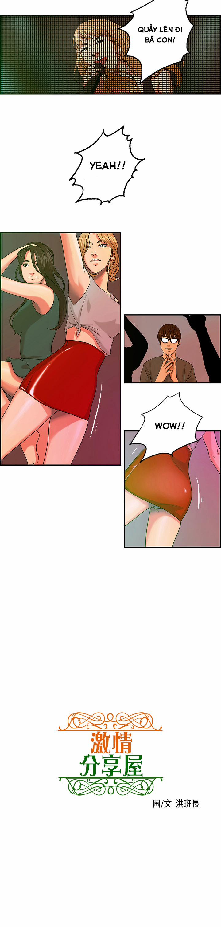 Guest House 4 trang 2