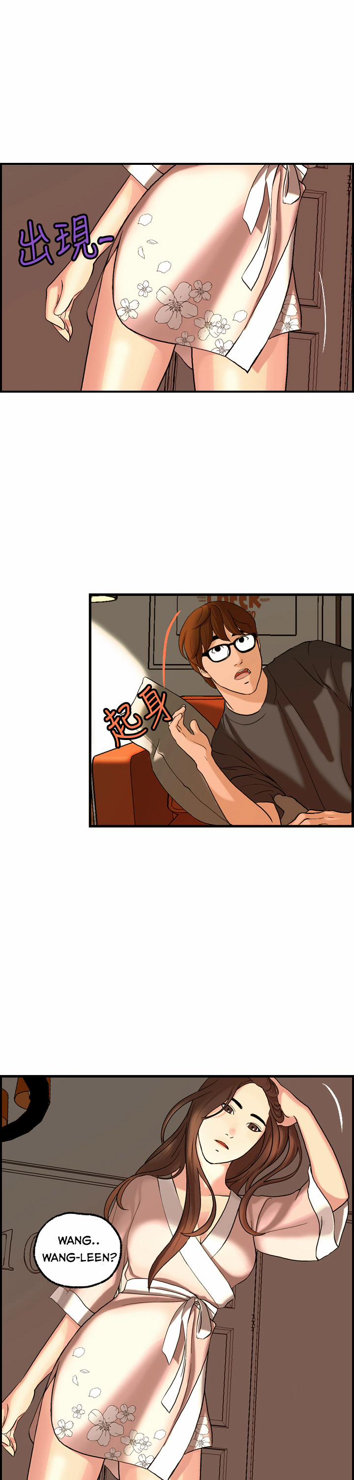 Guest House 5 trang 19