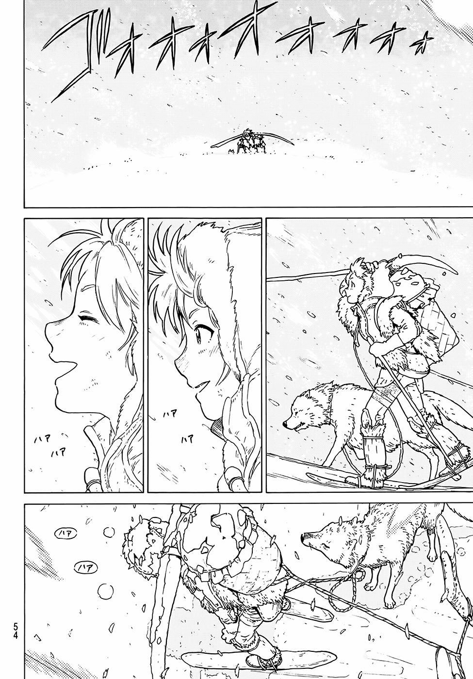 Gửi Em, Người Bất Tử 1 trang 47