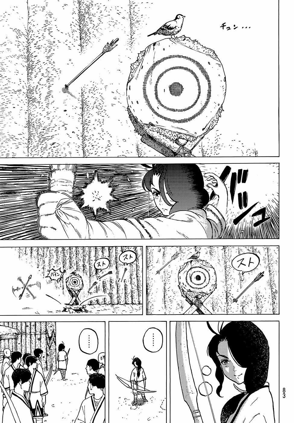 Gửi Em, Người Bất Tử 2 trang 13