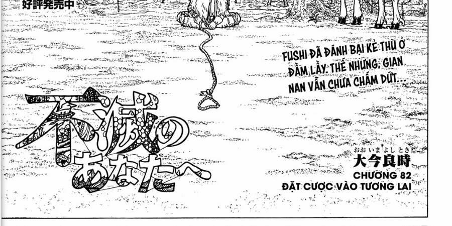 Gửi Em, Người Bất Tử 82 trang 6