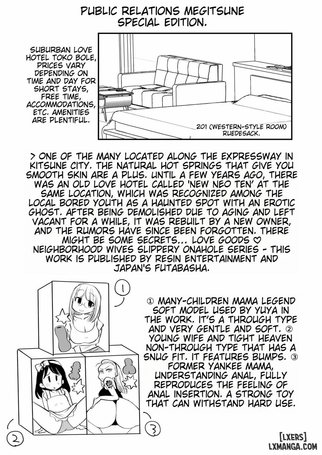 Guigui Kuru Gibo to AV Kanshou Oneshot trang 73