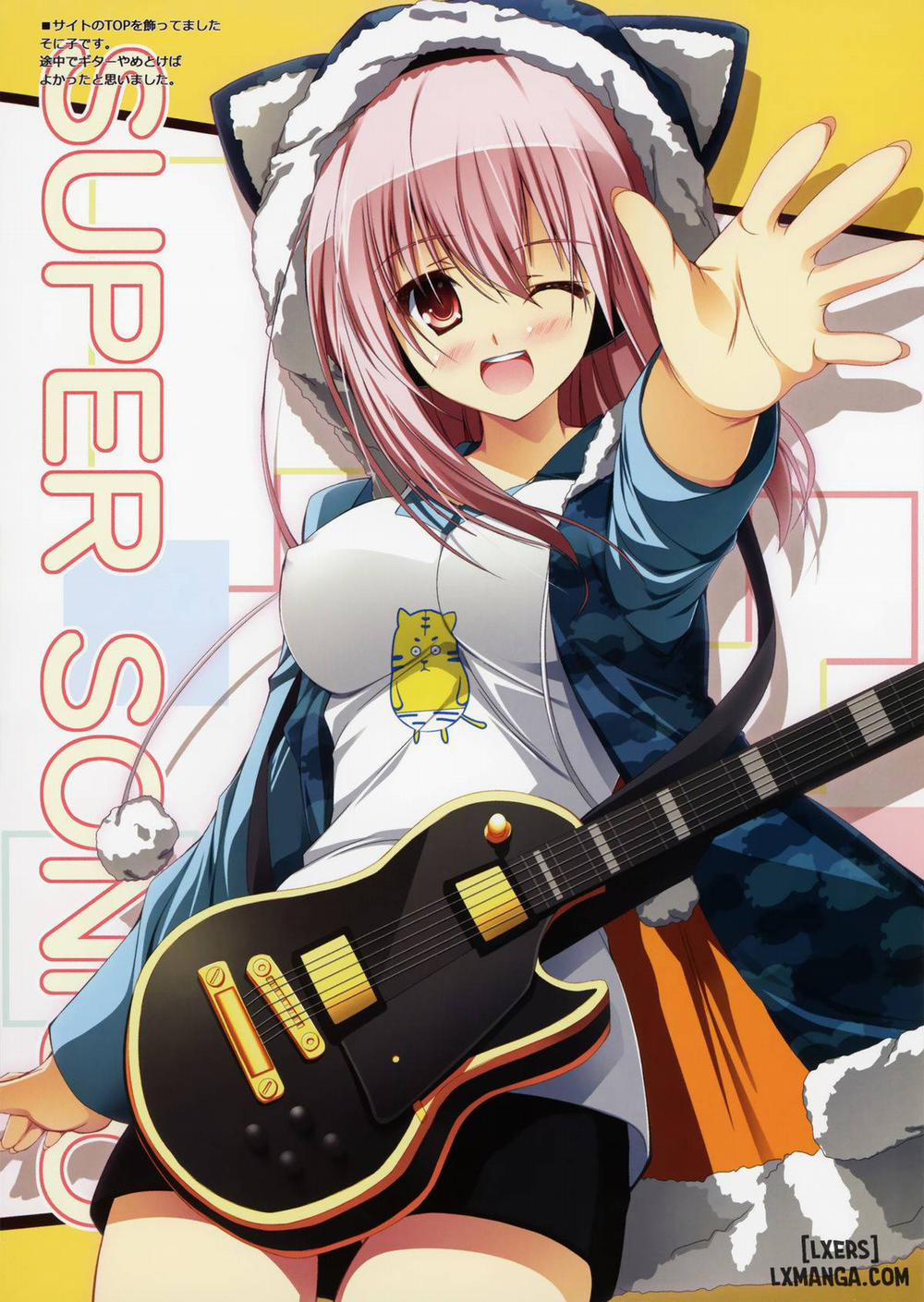 Guilty Oneshot trang 7