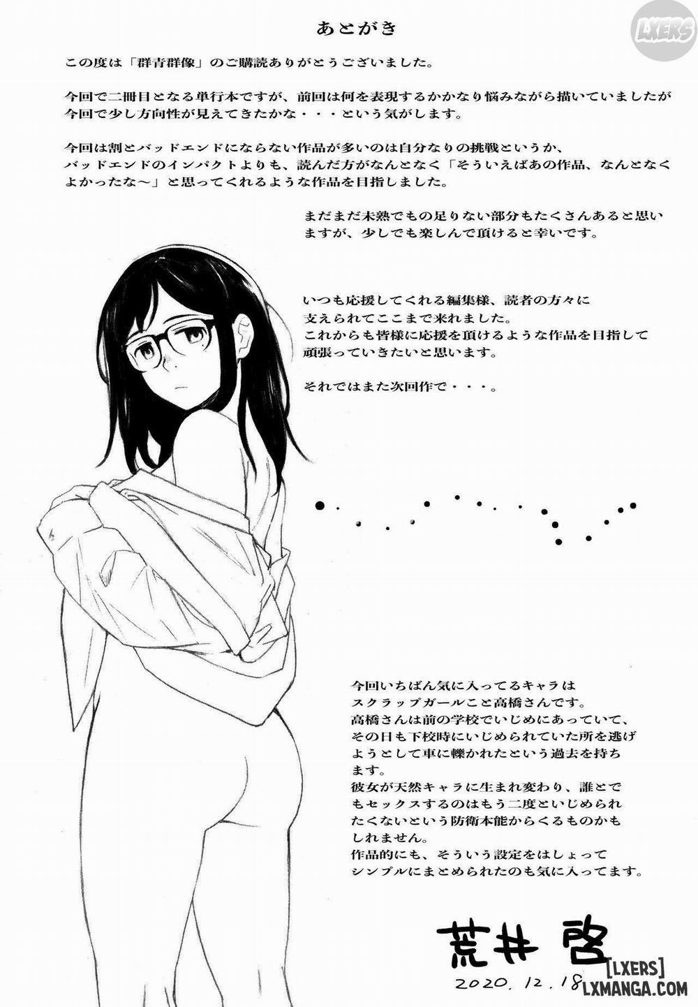 Gunjo Gunzo 9 END trang 35