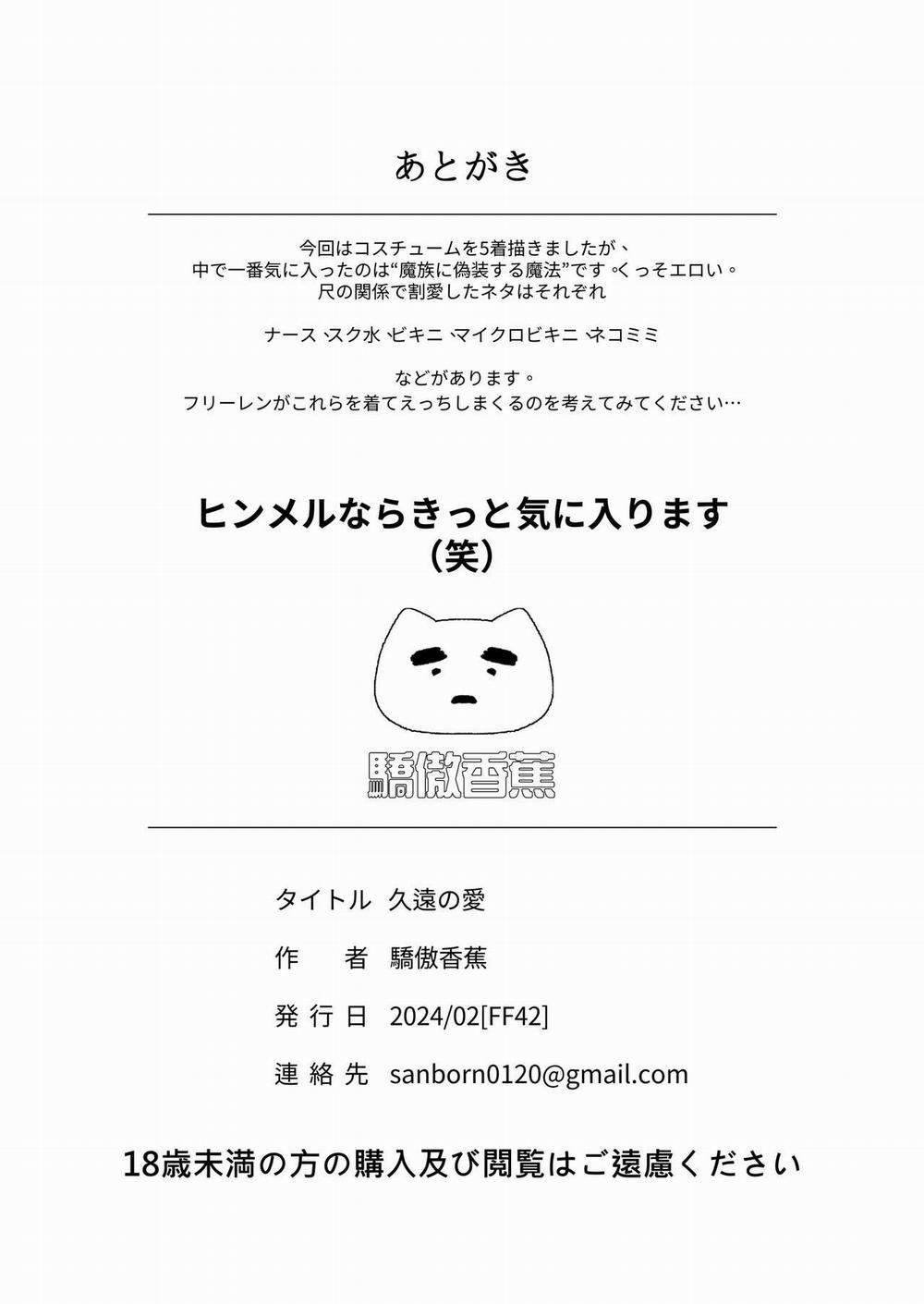 Gương sen Oneshot trang 30