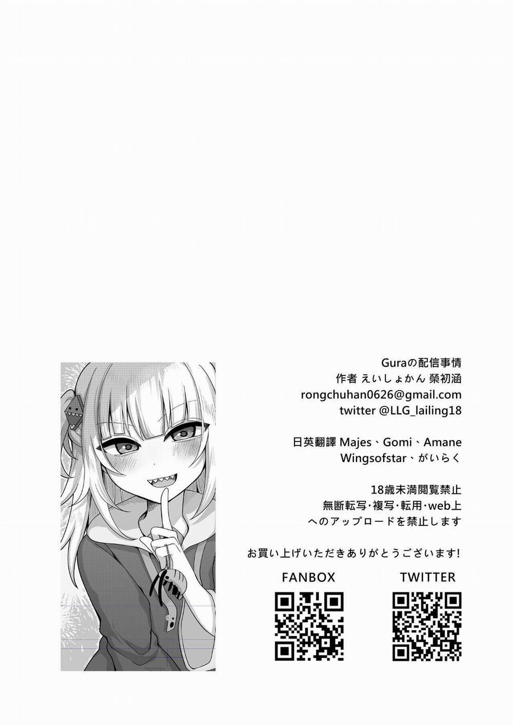 Gura no Haishin Jiko Oneshot trang 2