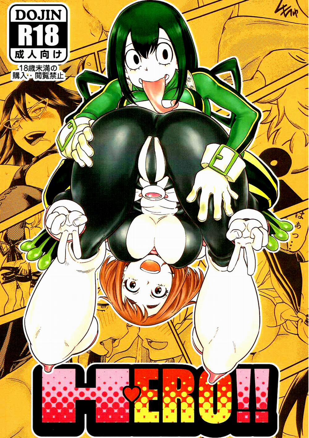 H・ERO!! (Boku no Hero Academia) 1 trang 1