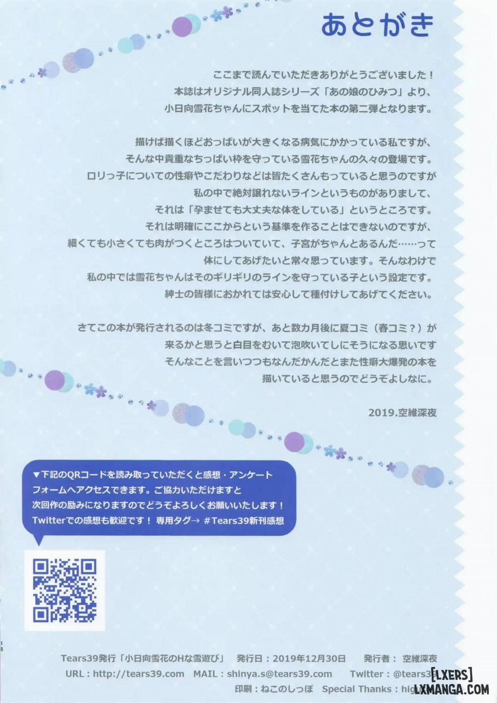 H Yuki Aso B của Yukika Kohinata- Truyện Màu Oneshot trang 14