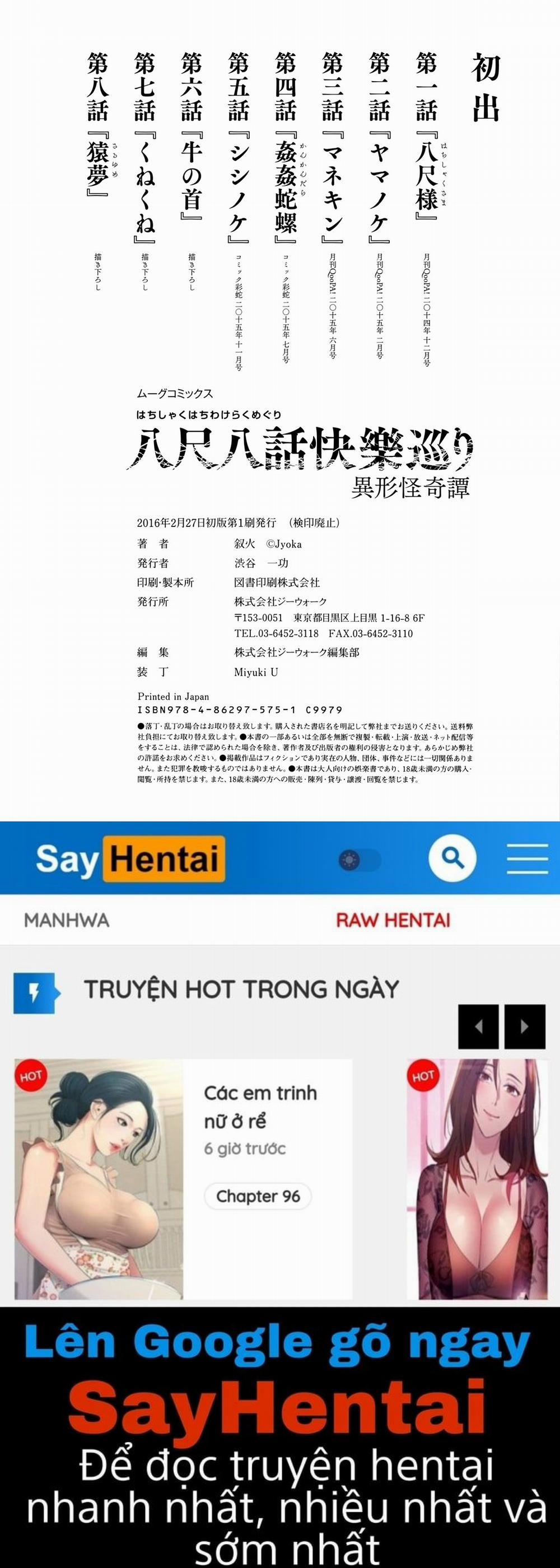 Hachishaku Hachiwa Keraku Meguri 8 END trang 27