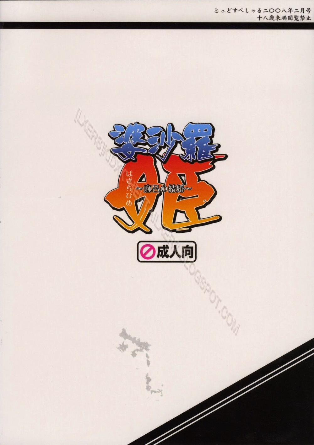 Hada Kasuga (Rideback, Sengoku Basara) Oneshot trang 29