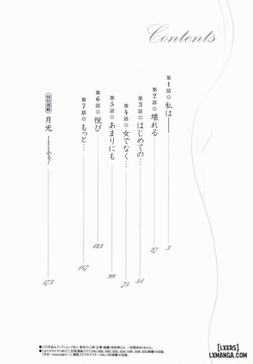 Hadaka no Kusuriyubi 1 trang 5